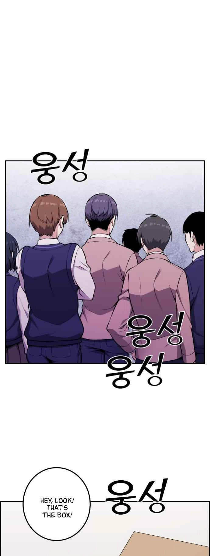 Webtoon Character Na Kang Lim Chapter 47 64